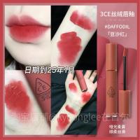 ราคา ขาย 3ce อายแชโดว์ลิปสติก Blush Lip Glaze แปรงแต่งหน้า Liquid Mist ฟรีของขวัญ Official Flagship Store (22253611586)