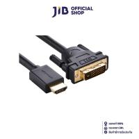 ราคา CABLE สายจอมอนิเตอร์ UGREEN HDMI TO DVI 24 1 11150 1 5 METER (21538659208)