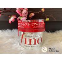 ราคา Shiseido Fino Treatment ครีมหมักผม แบรนด์ดังจากชิเซโด้ Best Seller (21406434508)