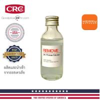 ราคา 3M Primer 94 Remove น้ำยาเพิ่มการยึดเกาะสติกเกอร์ นํ้ายาทําความสะอาด พื้นผิว Primer 94 และคราบกาว (15287924782)