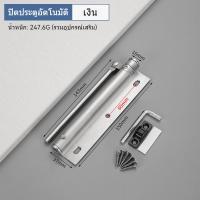 ราคา HOH อุปกรณ์ช่วยปิดประตูอัตโนมัติ Automatic Door Close สปริงปิดประตูอัตโนมัติ ใช้ได้กับประตูหนักถึง 60kg (22807150506)