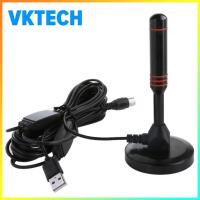 ราคา Vktech เสาอากาศทีวีแบบพกพาเสาอากาศรับสัญญาณดิจิตอลสาย Coax 300ซม เสาอากาศดิจิตอล HD ฟรีวิสำหรับสมาร์ททีวี (20953076199)