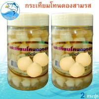 ราคา คละจำนวน กระเทียมโทนดองสามรส 400กรัม กระเทียมดอง กระเทียมโทนดอง กระเทียม ดอง สามรส กระเทียมโทนปรุงรส ของฝาก อาหารแปรรูป อาหารสำเร็จรูป ประจวบ (22220331392)