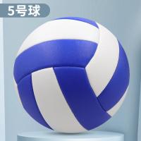 ราคา NT ของแท้ ลูกวอลเลย์บอล วอลเลย์บอลเบอร์5 หนังPU ทนทาน อุปกรณ์กีฬา PU Volleyball (22689314874)