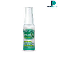 ราคา Dentiste Mouth Spray Zinc Pyridinium เดนทิสเต้ สเปรย์สารสกัดจากสมุนไพร 20 ชนิด 10 ml PPLINE (19398847440)