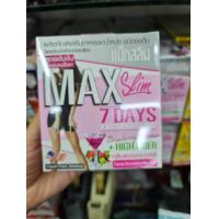 ราคา Max 7 Days แบบกระปุก 30 เม็ด แบบชง 10 ซอง (19742246616)