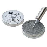 ราคา เครื่องมือช่างซ่อมมือถือ ดีบุกตลับเคลือบปลายหัวแร้ง goot BS 2 งานญี่ปุ่น (14479549487)