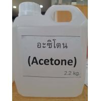 ราคา อะซิโตน Acetone น้ำยาล้าง Acetone (20766979602)