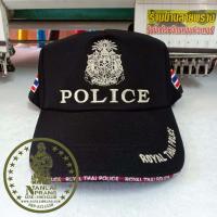 ราคา หมวกแก๊ป POLICE สีดำ (8779452057)