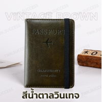 ราคา มี RFID Safe กระเป๋าพาสปอร์ตป้องกันการขโมยข้อมูล ซองพาสปอร์ต ซองใส่พาสปอร์ต Passport ปกพาสปอร์ต เคสพาสปอร์ต กระเป๋า passport case (22043676938)