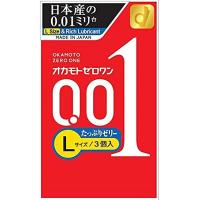ราคา พร้อมส่ง ไม่ระบุชื่อ ถุงยางอนามัย Okamoto Sagami ถุงยางญี่ปุ่น 001 ถุงยาง ญี่ปุ่น Me Wealth (22598403460)