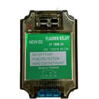 ราคา รีเลย์ไฟเลี้ยว แฟลชเชอร์ เฟรชเชอร์ไฟเลี้ยวใส 24V MadeIn taiwan รีเลย์ไฟเลี้ยว รถ บรรทุก ทั้วไป รีเลย์ไฟเลี้ยว 3ขา (19757961863)