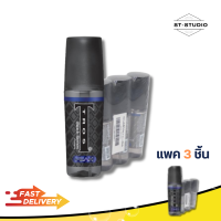 ราคา 3 ชิ้น ทรอส แบล็คซีรีส์ โคโลญสเปรย์ กลิ่นพีค 50 มล Tros Black Series Cologne Spray Peak Scent 50 ml x 3 (22236359227)