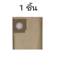 ราคา ถุงเก็บฝุ่น Electrolux Flexio II Z930 Z931 รุ่นกระดาษ ของแท้ พร้อมส่งในไทย ราคาขายต่อชิ้น Vacumm Dust bag price per 1 bag (22707604567)