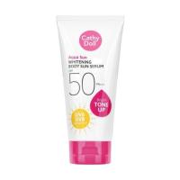 ราคา Cathy Doll กันแดด ผิวกาย50มล สูตรเย็นหลอดขาวซองสีฟ้า และ สูตรผิวกระจ่างใสซองชมพู (22712903286)