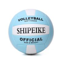 ราคา NT วอลเลย์บอล วัสดุPU ลูกวอลเลย์บอล วอลเลย์บอลเบอร์5 Volleyball ไซส์5 ทนทาน อุปกรณ์กีฬา (22689291596)