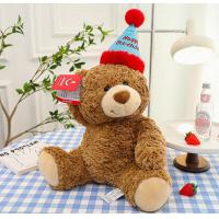 ราคา ตุ๊กตาหมี ขนนิ่ม ตุ๊กตาหมีน่ารัก Teddy Bear ของขวัญรับปริญญา ของขวัญปัจฉิม 35 ซม (21938643385)