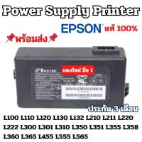 ราคา Power Supply สำหรับ EPSON L110 L120 L120 L210 L220 L310 L350 L360 L365 L385 L455 L555 L565 และ L อื่นๆ (22174464418)