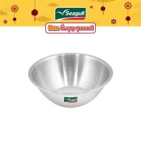 ราคา Seagull ชามผสมสแตนเลส ขนาด 18 ซม ความจุ 1 4 ลิตร (19108989620)