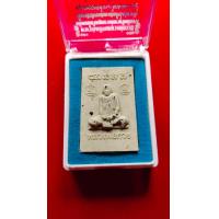 ราคา พระรูปเหมือนหลวงพ่อกวยหลังแบบเหรียญ เนื้อผงอิทธิเจ ผสมผงสมเด็จโตวัดระฆัง ปี62 (20919096299)