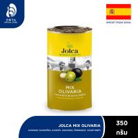 ราคา Jolca Mix Olivara จอลก้า รวมมะกอก มะกอกเขียว มะกอกดำ แตงกวาดอง หัวหอมดอง 350g (538576697)