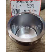ราคา ลูกสูบดิสเบรคหน้า โตโยต้า อินโนว่า (12198363665)
