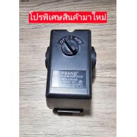 ราคา เพรสเชอร์สวิทช์ โอโตสวิทช์ Pressure switch อะไหล่ปั๊มลม (22115981698)