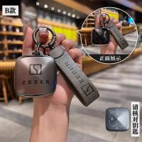 ราคา เคสกุญแจรถ zeekr ปลอกกุญแจ zeekr X zeekr 009 zeekr 001 เคสกุญแจรถ zeekr 007 กระเป๋าใส่กุญแจรถยนต์ (22218119854)