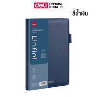 ราคา สมุดปกหนัง A5 Deli สมุดโน๊ต สมุดโน๊ตปกหนัง มีเส้น 144แผ่น 80gsm ไดอารี่ จดบันทึก สำหรับธุรกิจ อุปกรณ์การเรียน สำนักงาน (22227824601)