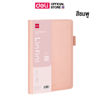 ราคา สมุดปกหนัง A5 Deli สมุดโน๊ต สมุดโน๊ตปกหนัง มีเส้น 144แผ่น 80gsm ไดอารี่ จดบันทึก สำหรับธุรกิจ อุปกรณ์การเรียน สำนักงาน (22227824600)