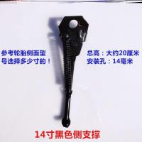 ราคา ขาตั้งจักรยานแบบพับได้แบบไฟฟ้าสำหรับรถยนต์ที่รองรับด้านข้าง12นิ้ว14นิ้ว16ขาค้ำยันขอบแบตเตอรี่ลิเธียม (20533410450)