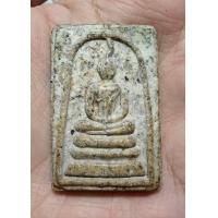 ราคา พระสมเด็จวัดระฆังโฆสิตาราม พิมพ์ใหญ่พระประธาน ตำหนิตรงตามรูปสีอาจจะอ่อนกว่าหรือเข้มกว่าในรูปเล็กน้อยจากแสงที่ใช้ถ่ายรูป (19485258583)