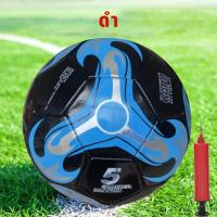 ราคา ลูกฟุตบอล หนังเย็บ เบอร์ 5 มาตรฐาน หนัง PU ฟุตบอลเบอร์ 5 Soccer ball ลูกฟุตบอลหนังPU ลูกบอลเด็ก (22436825247)
