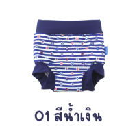 ราคา พร้อมส่ง กางเกงกันอึ กางเกงว่ายน้ำกันอึ Swim nappy ส่งจากไทย (22130624503)