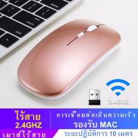 ราคา เม้าส์ไร้สาย Wireless Wired Mute Mouse USB Silent HP 1000 DPI ปรับ USB 2 0 รับ Optical Mouse คอมพิวเตอร์ 2 4 กิกะเฮิร์ตซ์หนูเหมาะกับการทำงานสำหรับแล็ปท็อปพีซีเมาส์ (19360854706)