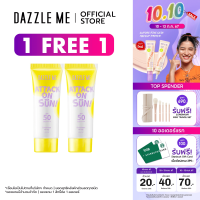 ราคา ซื้อ 2 ชื้น เพื่อรับโปรโมชั่น 1 แถม 1 DAZZLE ME Attack on Sun Sunscreen SPF 50 PA ครีมกันแดดเนื้อบางเบา ซึมซาบเร็ว ไม่เหนอะหนะ (22828050023)
