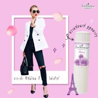 ราคา แป้งฝุ่น200g Enchanteur Perfumed Talc เอนแชนเทอร์ แป้งฝุ่นหอม (16593714545)