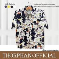 ราคา นาฬิกาข้อมือ 2024 ลายเข้าใหม่ เสื้อเชิ้ตฮาวายแขนสั้น ผ้าไหมอิตาลีพรีเมียม ใส่ได้ทั้งช ญ Clothing Man (22687350997)