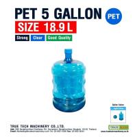 ราคา ถังน้ำดื่ม พร้อมฝา พลาสติก ถัง PETขนาด 18 9 L ฝาเกลียวทึบ สีฟ้า (21585770821)