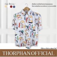 ราคา นาฬิกาข้อมือ 2024 ลายเข้าใหม่ เสื้อเชิ้ตฮาวายแขนสั้น ผ้าไหมอิตาลีพรีเมียม ใส่ได้ทั้งช ญ Clothing Man (22687644009)