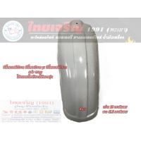 ราคา บังโคลนหลังYamaha รุ่นYZ บังโคลนหลังวิบาก แต่ง ทรงyz ใส่มอเตอร์ไซค์วิบากได้หลายรุ่น (21804022608)