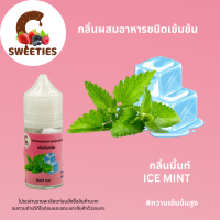 ราคา Alanพร้อมส่ง ส่วมผสมอาหารแต่งกลิ่นอาหาร กลิ่นแต่งสีหลากหลายกลิ่น (22059394724)