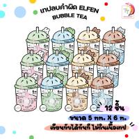 ราคา ELFEN เอลเฟ่น เทปลบคำผิด รุ่น BUBBLE TEA ยาว 6 เมตร แบบกดเก็บหัวได้ จำนวน 12 ชิ้น (22698508087)