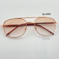 ราคา พร้อมส่ง แว่นสายตายาว มองใกล้ไกล 2เลนส์ เลนส์สีชาสวย blueblock กรองแสงสีฟ้าจากจอมือถือ จอคอม ถนอมสายตา (20817441163)