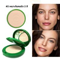 ราคา แป้งAloe Vera 92 Double Powder ว่านหางจระเข้ 2 ชั้น มีกระจก (20572107719)