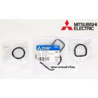 ราคา ยางเรือนปั๊มมิตซู ชุดยางโอริงเรือนปั๊ม อะไหล่ปั้มน้ำ ยางโอริง ปั้มน้ำมิตซู ลูกยาง ปั๊มน้ำ 1 ชุดได้ 3 ชิ้น ยางเรือนปั๊ม โอริงเรือนปั้ม (6704544088)