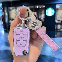 ราคา เคสรีโมทกุญแจรถยนต์ สําหรับ MG gs เคสกุญแจรถ mg5 MG GS เคสกุญแจ mg gs พวงกุญแจรถยนต์ GS (22072406242)