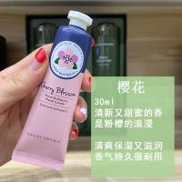 ราคา Nature Republic Hand Cream ให้ความชุ่มชื้นและบํารุงผิวสําหรับทุกสภาพผิว ต่อต้านริ้วรอยจากเกาหลีพร้อมเอฟเฟกต์กระจุดด่างดําและผ่อนคลาย (22433681878)