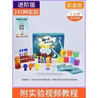 ราคา ชุดอุปกรณ์ทดลองวิทยาศาสตร์สำหรับเด็กชุดของเล่น Steam สำหรับเด็กอนุบาล DIY ผลิตขนาดเล็กสำหรับนักเรียนประถมวิทยาศาสตร์และเทคโนโลยี (21150115585)