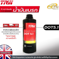 ราคา TRW น้ำมันเบรค DOT5 1 ขนาด 0 5 ลิตร สำหรับรถยนต์ รถบรรทุก มอเตอร์ไซค์ (21931387137)